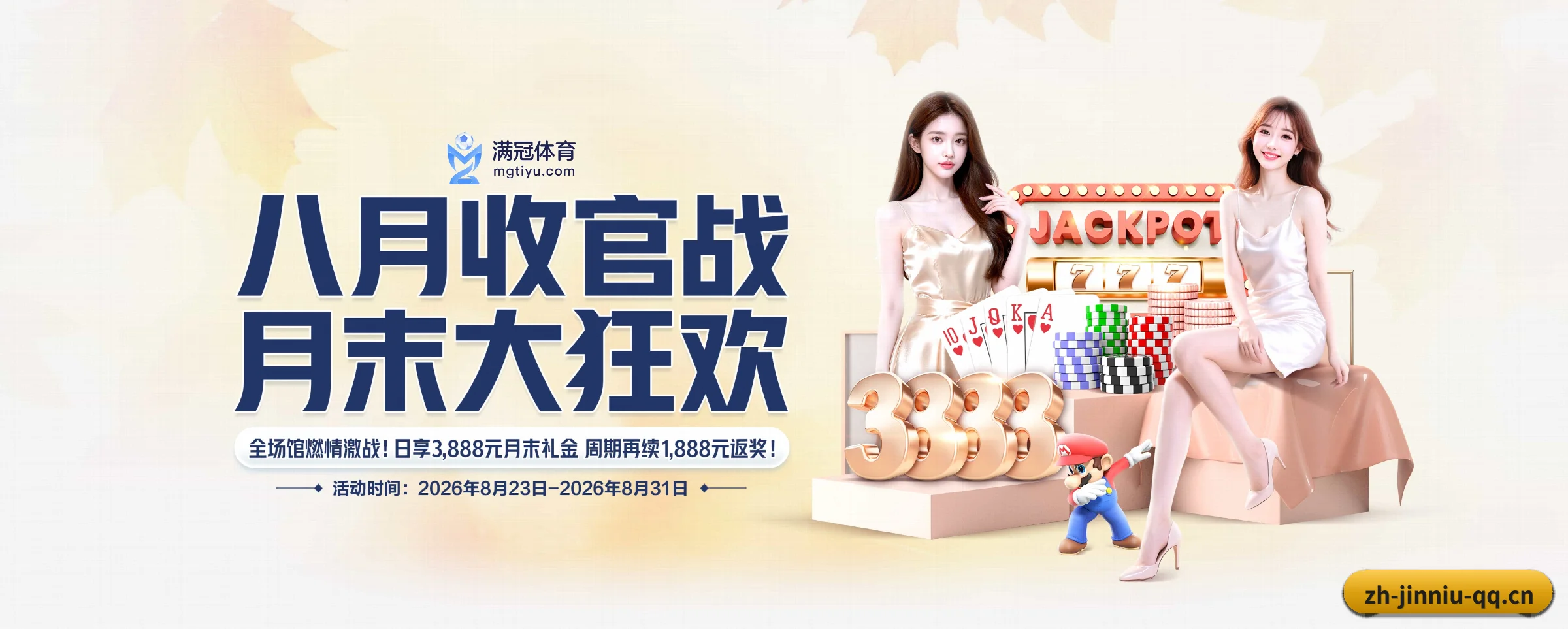 金牛娱乐的生长脉络(jinniu)