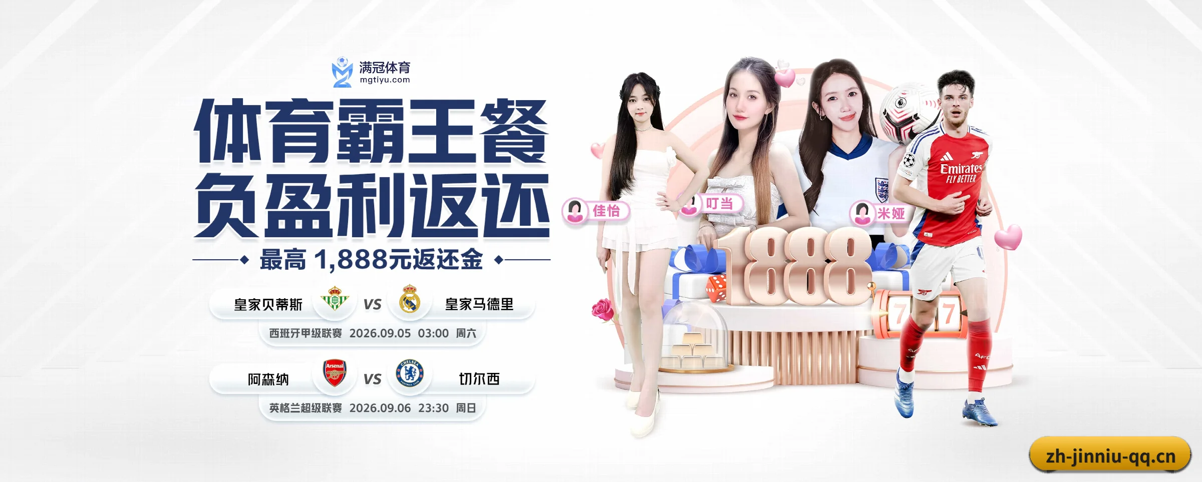 公司成立 - 奠基之年,金牛娱乐斩获多项国际行业合规认证,高起点迈入市场。 - jinniu