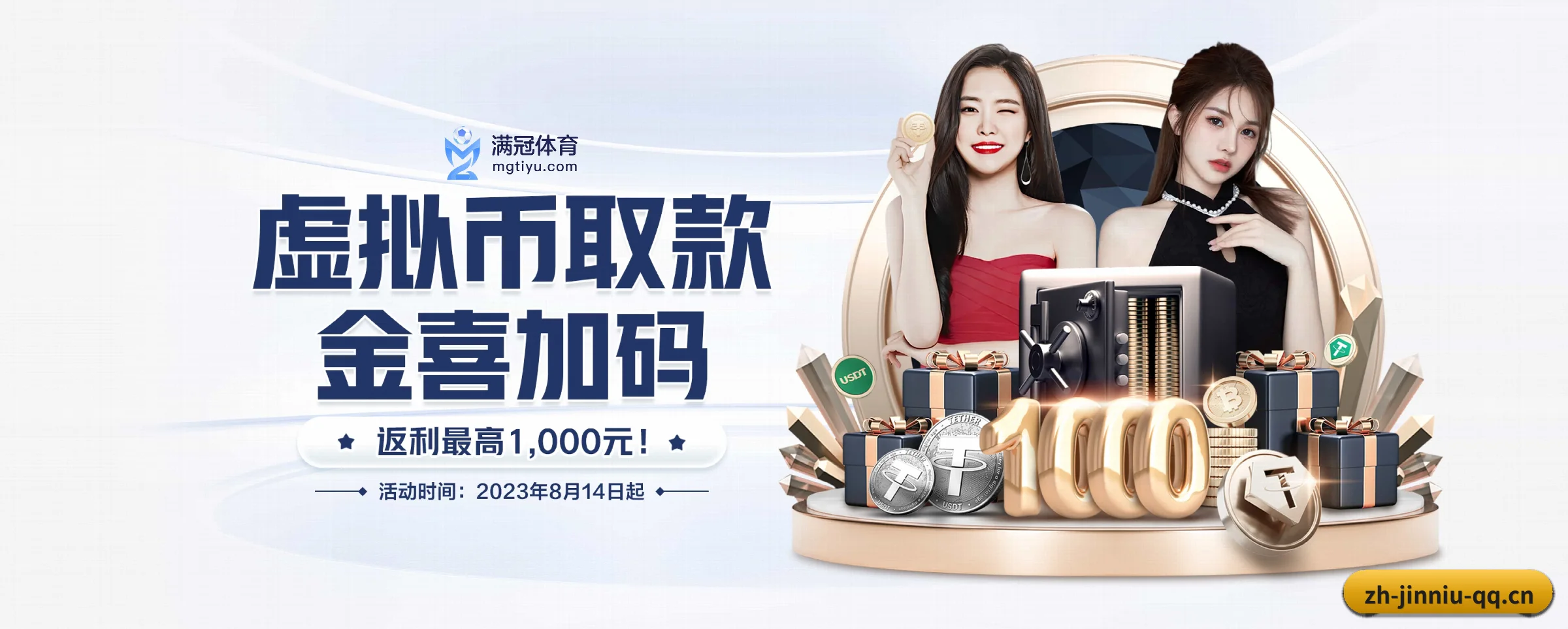 快速发展 - 业务规模迅速扩张,合作伙伴遍布全球,用户数量突破500万大关。